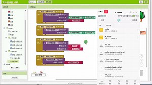App Inventor文件管理器_讲解