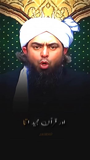 Koran citaten: beroemde verzen en korte citaten