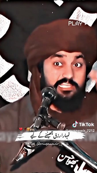 Exploring the Teachings of Allah and Muhammad