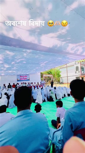 I will miss the times of school life, 🥹🥹😣where our school life ended.🥹🥹 I miss you school life 😭😭 ssc batch 2025 😓😓