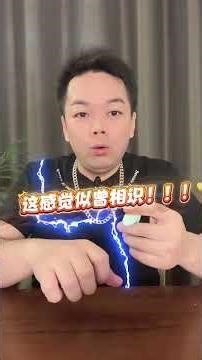 Does the Buzzed Mosquito Bite Relief Gadget Work? A Deep Dive