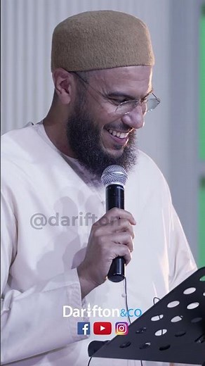 Est-ce que l'imam Mehdi d' @Islammag à dit bismillah ?