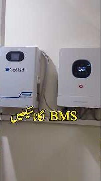 itel 4kw Solar Inverter BMS Communication with 25.6 V Coretech Lithium Battery #solarinverter #bms