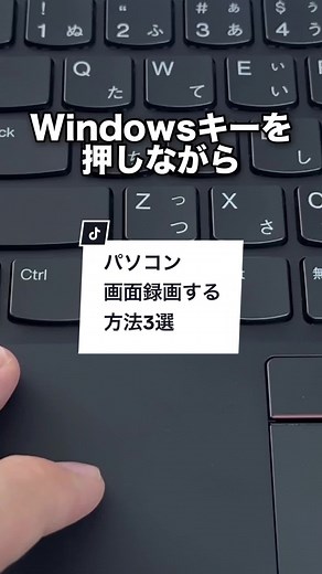 TikTokでなおたろ|パソコン&スマホ便利術さんをチェック！