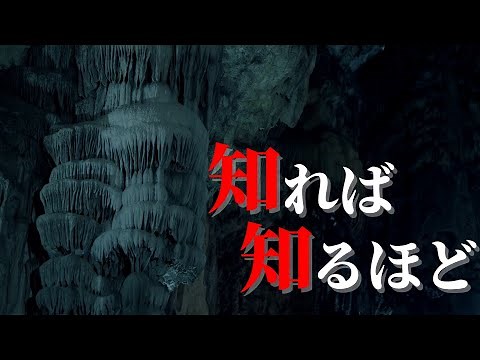 ███成功の秘訣【SCP-3512】【ゆっくりSCP解説】