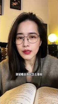 Master the Civil Code: Your Ultimate Self-Protection Guide