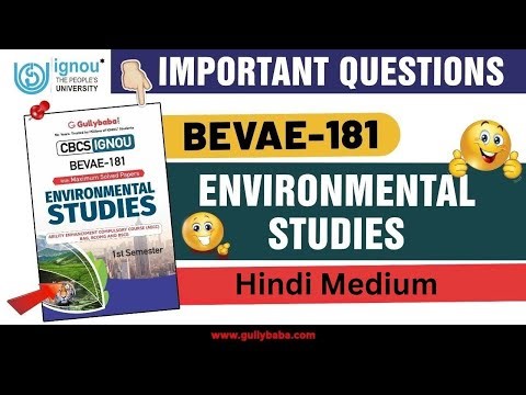 IGNOU BEVAE 181 Solved Guess Paper | BEVAE 181 Previous Year Question With Answers | IGNOU Dec Exam