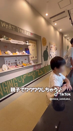 プレシア本社工場見学：神奈川県の無料お出かけスポット