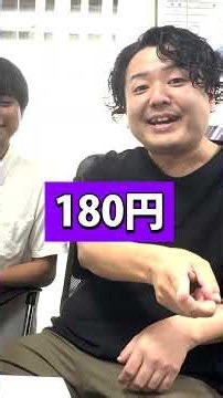 みんなのおすすめのドンキ商品教えて！！#ドンキホーテ #不動産 不動産#ベンチャー