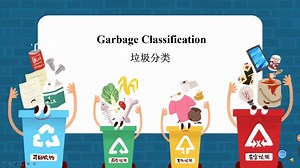 Garbage Classification