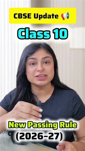 ⚠️ Class 10 Passing Rule Change? Not Official Yet | CBSE Update #shorts