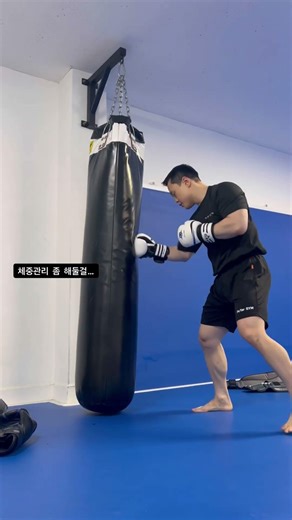 사우스포 임팩트 연습하기