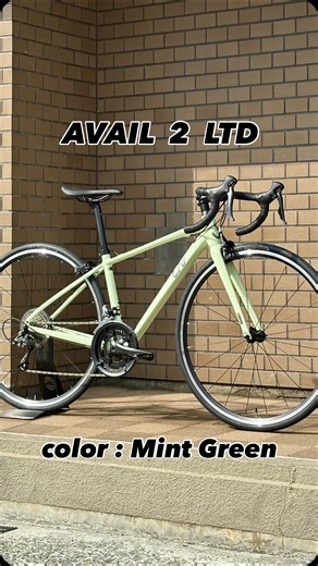ジャイアントストア 神戸 on Instagram: "限定モデル「AVAIL 2 LTD」のご紹介です。 ロードバイクが初めての女性にも最適なLiv「AVAIL」シリーズ。 アルミフレームのリムモデル「AVAIL 2」にも、お買い得な価格設定で、数量限定のモデルが発売されています。 通常モデルとは違う限定カラー「ミントグリーン」が入荷していますので、ご紹介します。 ⭐︎ ⭐︎ ⭐︎ ⭐︎ ⭐︎ AVAIL 2 LTD 税込定価：¥110,000- 展示カラー：ミントグリーン 展示サイズ：XXS （XS・Sも取り寄せ可能です） ※もう一色の「マットアプリコットパープル（XXSサイズ）」も店頭在庫がございます。 ⭐︎ ⭐︎ ⭐︎ ⭐︎ ⭐︎ AVAILシリーズは無理のない乗車姿勢で、サイクリングから街乗りまで、幅広い用途にお使い頂けるロードバイクです。 限定モデルの「AVAIL 2 LTD」には、パンツの裾の巻き込みを防止するチェーンリングガードが付いており、通常モデルよりも街乗りでの使い勝手が向上しています。 カラーもポップな2色展開で、春先に似合うお買い得な限定モデル。 春のサイクリ