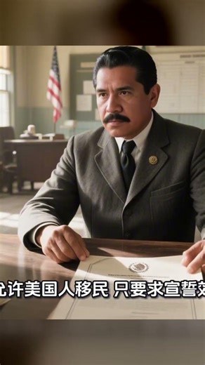 得克薩斯獨立事件！歷史上最具爭議的并入事，到底是自愿還是強迫？ #历史真相 #国际政治 #社会观察 #经济解读 #人物故事