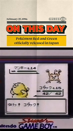 Happy 30th anniversary to Pokémon Red and Green! 🎂❤️💚 | GameSpot