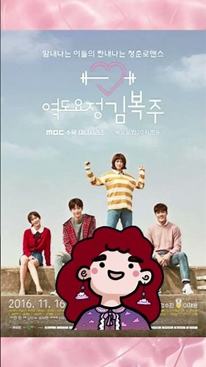 1 Sentence Drama Review - Weight Lifting Fairy Kim Bok Joo