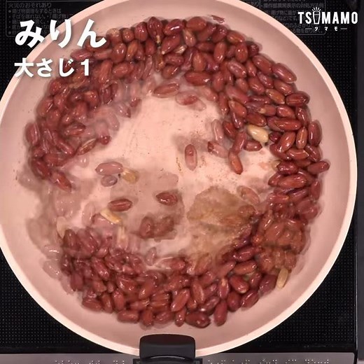 【簡単おつまみ】みそピーナッツのレシピ