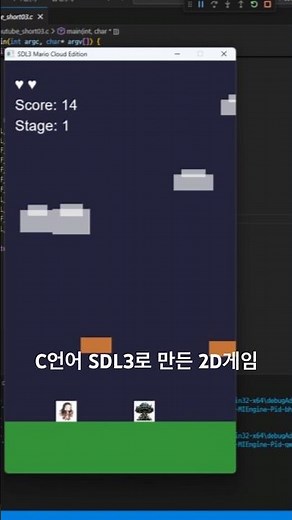 C언어 2D게임 SDL3 최신 라이브러리