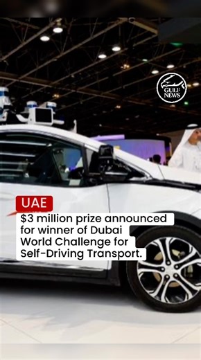 7K views · 24 reactions | Roads and Transport Authority (RTA) has announced $3 million prize money for the winner of Dubai World Challenge for Self-Driving Transport. Participants can register for the challenge through the dedicated website for this global competition. (https://sdchallenge.awardsplatform.com) For more information, visit gulfnews.com #rta #dubaiworldchallenge #dubai #uae | Gulf News | Facebook