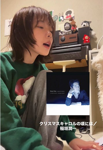 クリスマスキャロルの頃にはの弾き語り