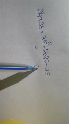 when number multiply with its next number #maths #viralmaths #shorts