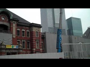東京駅改築／2009年8月8日