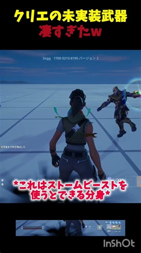 マップコードは動画をみて！ #shorts #おすすめにのりたい