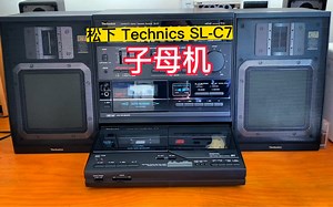 试听｜松下Technics SL-C7 子母机