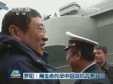 新闻联播完整版视频 20121126