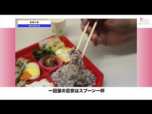 食事介助 | 動画で身につく介護技術！！
