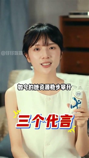 《給阿嬤的情書》票房破19億後主演大洗牌，李思潼亮相紐約亞洲電影節，王彥桐頭部商務不斷，唯獨王曉慧回歸素人生活#李思潼 #王曉慧 #王彥桐 #內容啟發搜索 #影娛熱點團