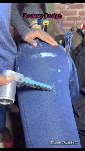 10K views · 19 reactions | Destroy Design machine for jeans 﫵 #washing #denim #viral | Denim Design BD | Facebook