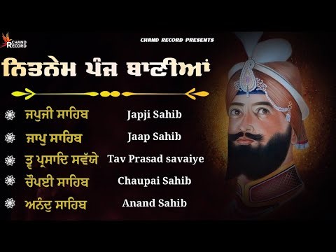 Panj Bania Full Path - Japji Sahib | Nitnem Panj Bania | 5 Bania