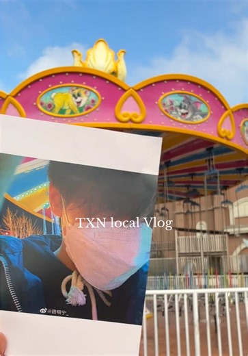 田栩宁の地元、山東省済寧市⁡兗州⚡️ 深夜便2泊4日のバックパック中国鉄道旅。 上海から高速鉄道に乗り、途中下車して寄り道しながら5時間かけて⁡推しの地元へ。 ⁡日本から来たと言えば皆驚いて熱烈大歓迎。都会でもめちゃくちゃ田舎でもなく、田雷少年はこの空気感でのんびり大きく育ったのか。街全体が田栩宁に全力でのっかってて、🌽が経済まわしてた。 #田栩宁 #tianxuning #田雷 #leipeng99 ⁡#中国旅游