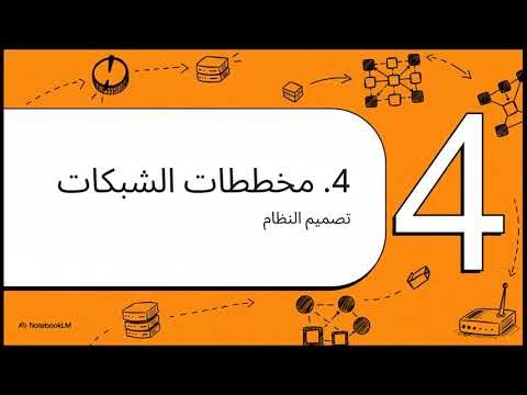 Capter 6 computr saince