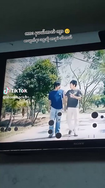 သီချင်းကောင်းများနဲ့ ငိုချင်လာတဲ့ ခံစားမှု