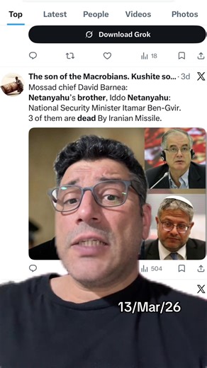 #benjaminnentanyahu #iran #iranvsisrael