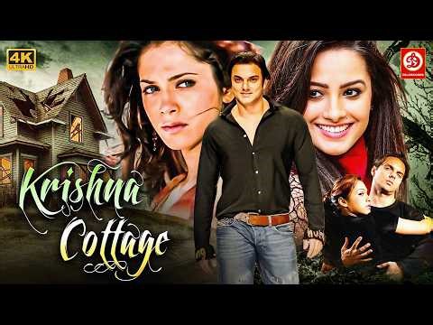 Krishna Cottage Full Movie | कृष्णा कॉटेज (2004) | Sohail Khan | Isha Koppikar | Anita Hassanandani