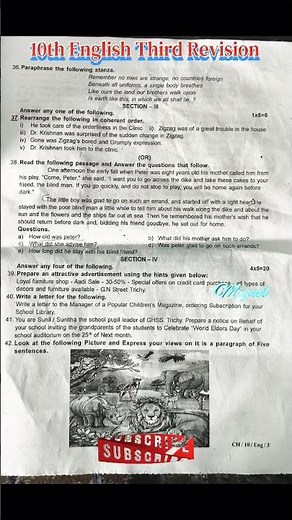 TN 10th English 3rd Revision | Question Paper 🔥