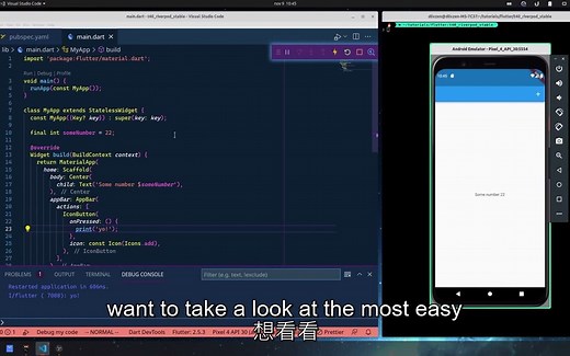 【中英字幕】Flutter Riverpod 教程