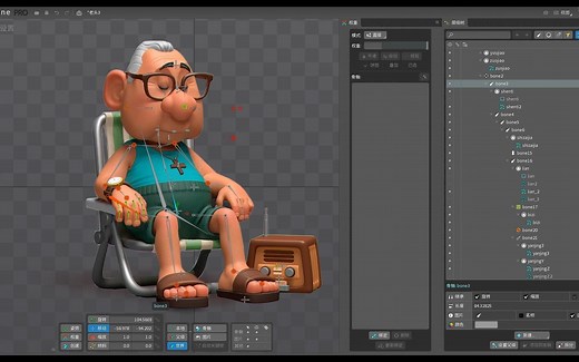 【Spine教程】2D动画