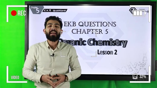 12K views · 345 reactions | Promo lesson two.. Organic chemistry ⚗️⚗️...