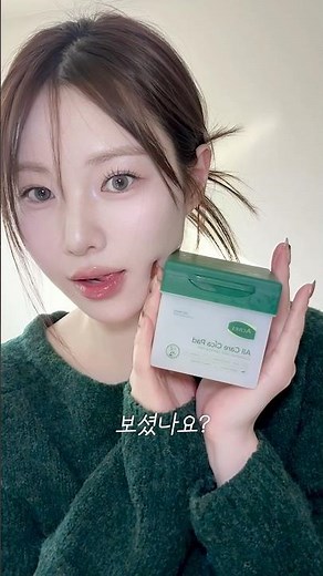 꿀템발견 💚🪄내 마음대로 커스텀 가능한 패드라구..?