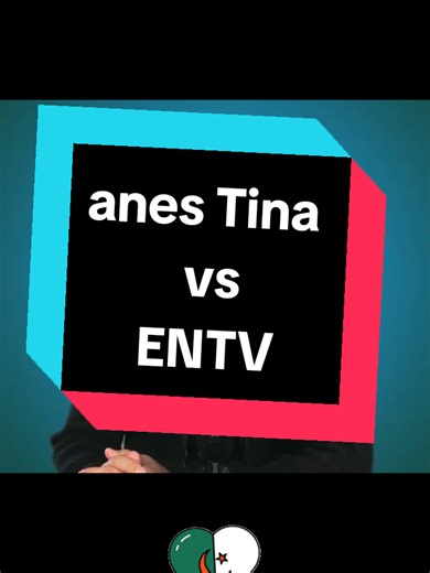 منافسة أنس تينا مع ENTV: الجزء الأول من الراب الجزائري