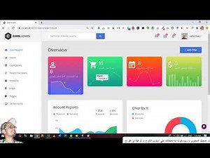 ASP.NET MVC Core | شرح عربى | ما وصلنا اليه فى هذه الدورة