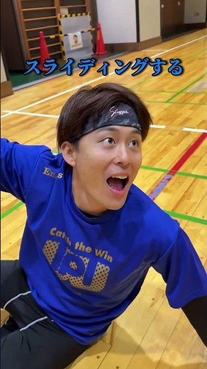 えんどれす【体育館でやった事あるのはどれ？】#スポーツ #スポーツあるある #あるある #体育