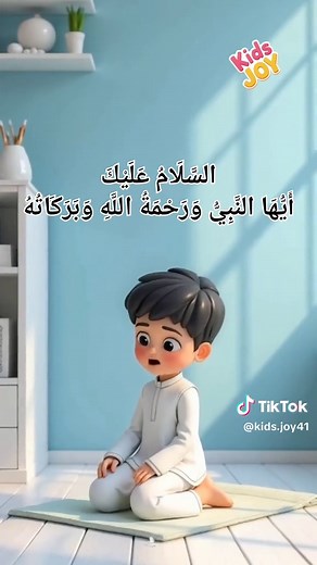 How to Perform Namaz: A Guide for Kids