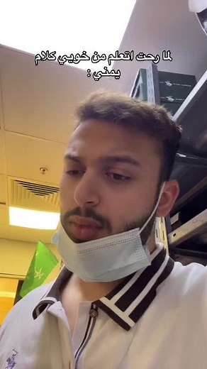 استكشف اللهجة اليمنية: عمق ومعاني الكلام