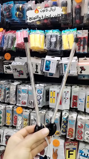 8.6K views · 21 reactions | اريال نيون 3 لون  شركه الكابتن لتجارة...