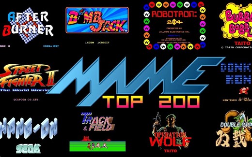 【街机】史上最佳街机游戏（MAME模拟器）200款大盘点